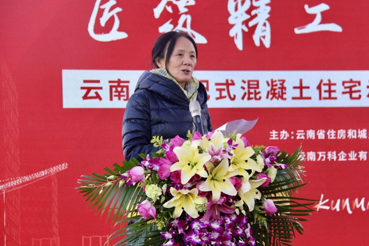 刘处长发言.jpg
